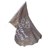 علم شعار يوم التأسيس بني