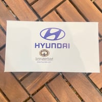 علبة فاين هونداي