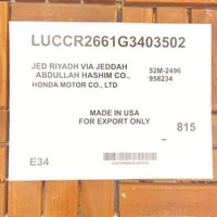 برنت أكورد (تفصيل برقم الشاصي)