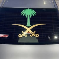 شعار سيفين ونخلة اخضر وذهبي