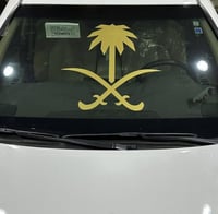 شعار السعودية سيفين ونخلة