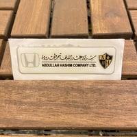 استكر بارز هوندا عبدالله هاشم