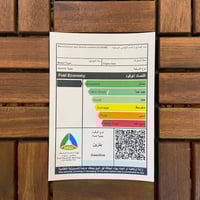 تفصيل استكر استهلاك وقود سعودي حسب الطلب