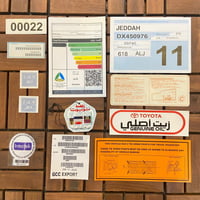 بكج استكرات كامري 12