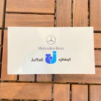 علبة فاين مرسيدس