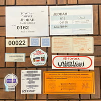 بكج استكرات كامري 7/8/9/10/11