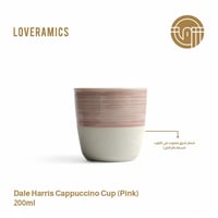 كوب ديل هارس كابتشينو 200 مل (نسخة عام الابل)