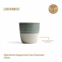 كوب ديل هارس كابتشينو 200 مل (نسخة عام الابل)