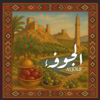 مغناطيس مدن المنطقة الشمالية