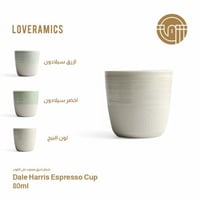 كوب ديل هارس اسبريسو 80 مل (شعار شرق)