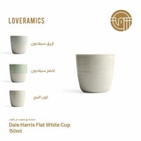 كوب ديل هارس فلات وايت 150 مل (شعار شرق)