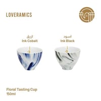 كوب تذوق Floral من لوفرامكس 150 مل (شعار شرق)