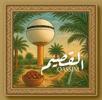 مغناطيس مدن المنطقة الوسطى