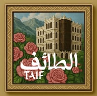 مغناطيس مدن المنطقة الغربية