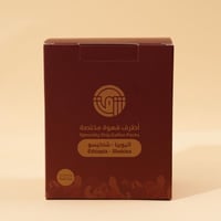 اظرف قهوة مختصة - اثيوبيا - شاكيسو