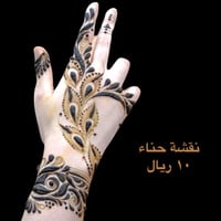 نقش حناء كبير