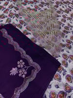 مخور حرير كرستال مميز مع الشيلة