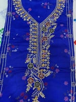 مخور كشميري مشجر