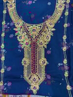 مخور كشميري مشجر