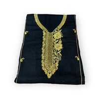 مخور كشميري