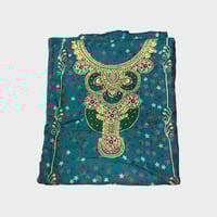 مخور نوع القماش كشميري