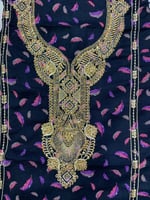 مخور كشميري مشجر