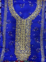 مخور كشميري مشجر