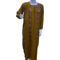 قميص روز كم طويل