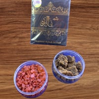 مجموعة بخور تحتوي على ( بخور عاشق العود - علبة مست...