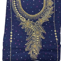 مخور كشميري مشجر