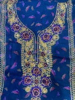 مخور كشميري مشجر