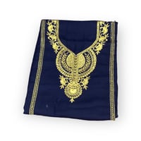 مخور نوع القماش كشميري