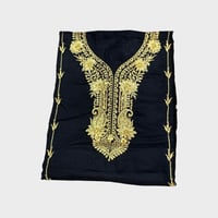 مخور نوع القماش كشميري