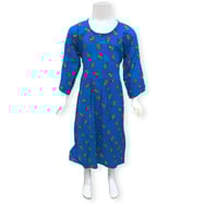 كرته اطفال شاكلي بدون جينهات