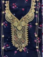 مخور كشميري مشجر