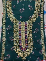 مخور كشميري مشجر