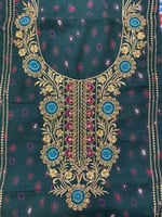 مخور كشميري مشجر