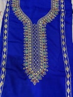 مخور كشميري سادة