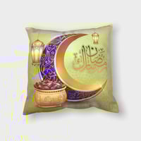 خدادية رمضاني