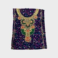 مخور نوع القماش كشميري