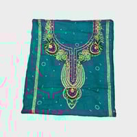 مخور نوع القماش كشميري