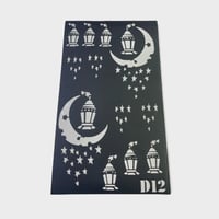 نقش حنا رمضاني صغير ممتاز