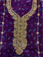 مخور كشميري مشجر