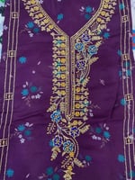 مخور كشميري مشجر