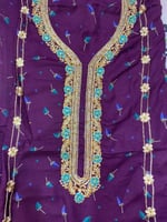 مخور كشميري مشجر