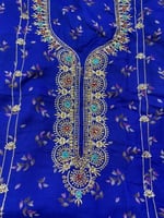 مخور كشميري مشجر