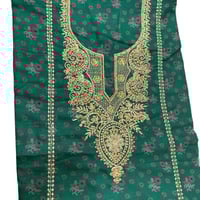 مخور كشميري مشجر