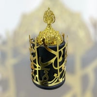 مبخرة مزخرفة