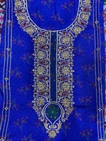 مخور كشميري مشجر