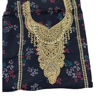 مخور كشميري مشجر